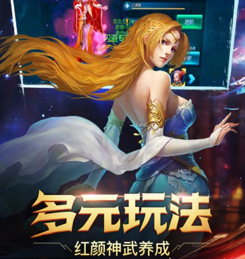 妖魔乱世:从氪金箭术开始