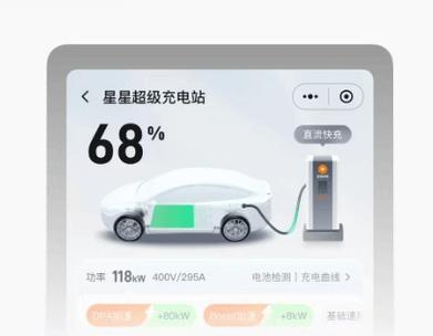 一个车能弄2个充电桩吗
