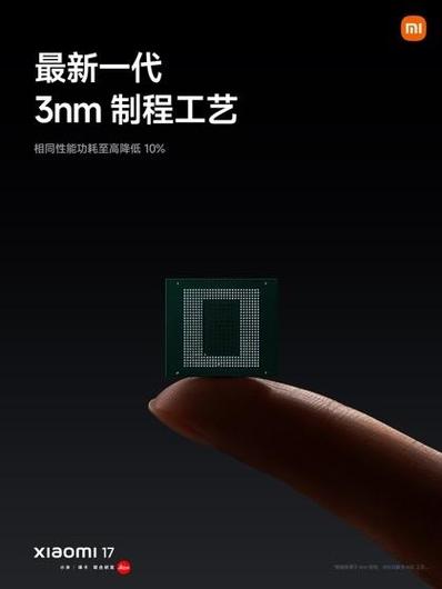 第五代骁龙8什么水平
