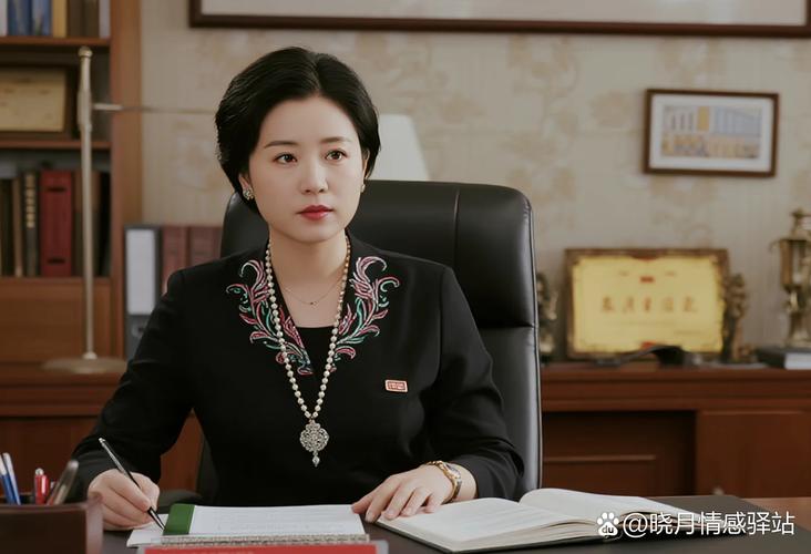 女领导的秘密陈斌结局