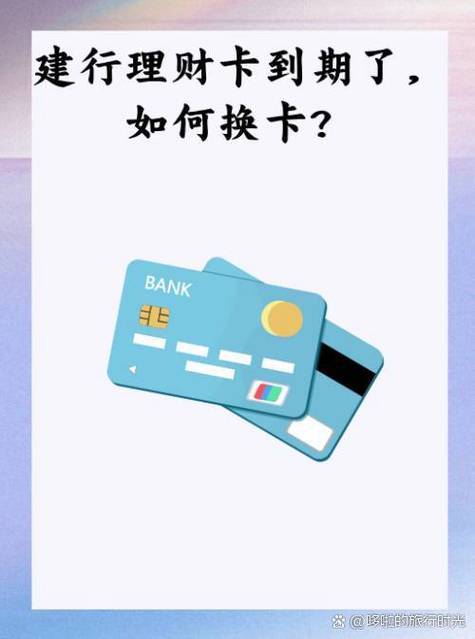 建行白金卡额度5千怎么办