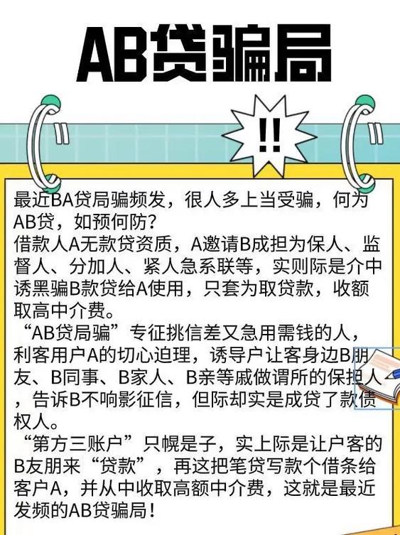 ab版是什么意思