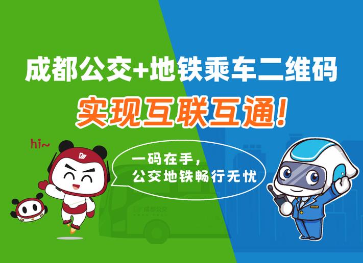 出行保神州畅行