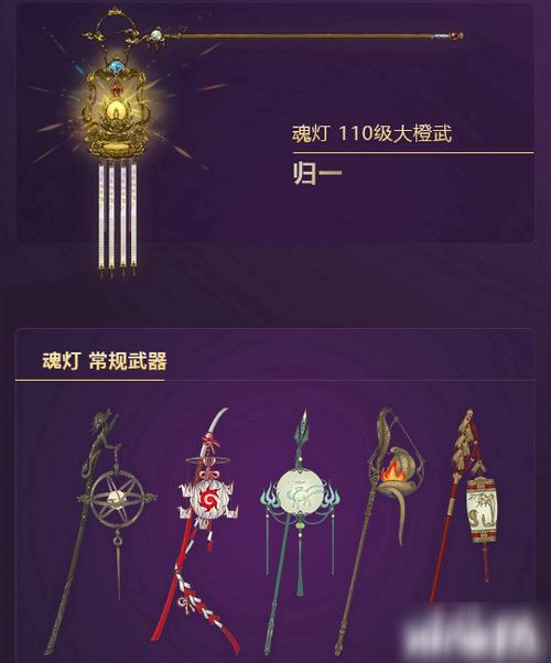 锋芒魂灯效果介绍