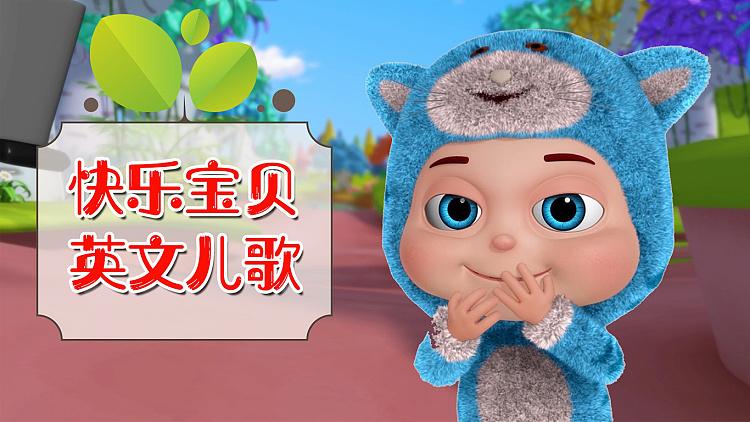 儿童学英语免费软件