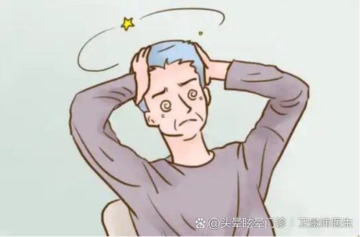 男人发转圈圈表情是什么意思缩略图