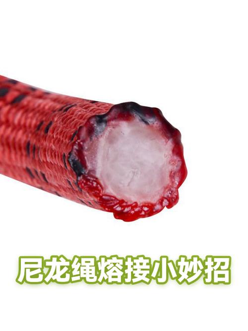 尼龙绳的接法