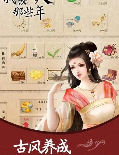怎么让自己穿越到古代