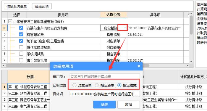 广联达官网