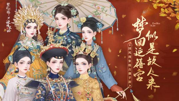延禧攻略橙光游戏
