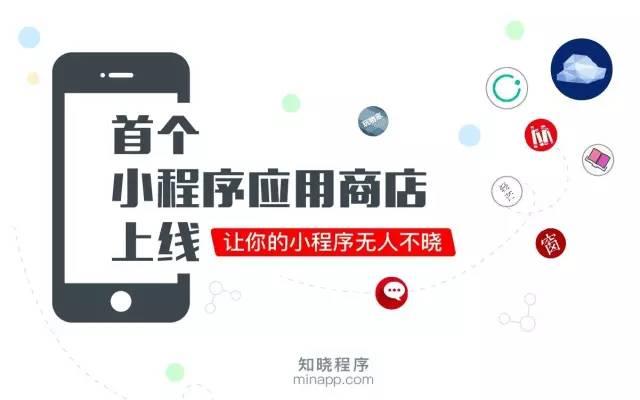 微信步数赚零钱