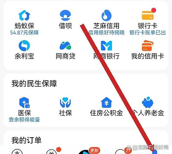会员在支付宝怎么取消