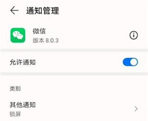 华为gt2连接不上游戏截图