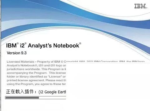 ibmi2的使用方法图标