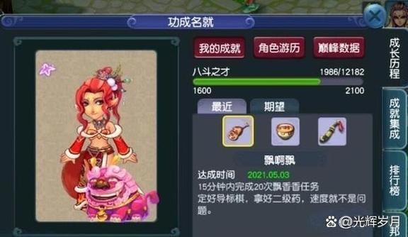 梦幻西游账号卖出去钱在哪里