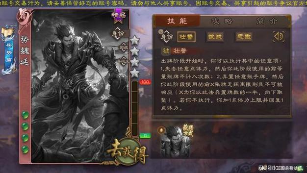 三国杀修改版破解变态单机