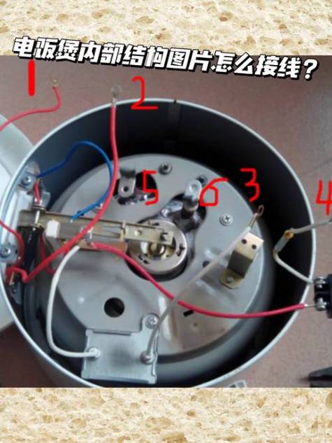 电饭煲保险丝图片图标