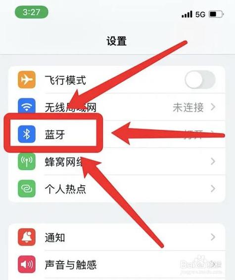 立刷商户版怎么连接蓝牙