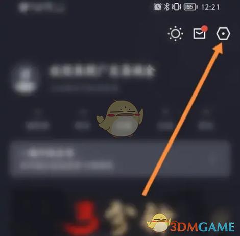 广发证券易淘金使用方法图标