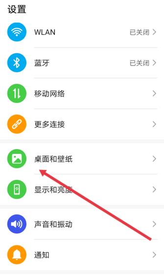 一加手机怎么换带拼音的字体
