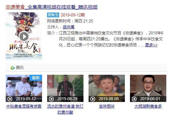 经典传奇2014全集图标