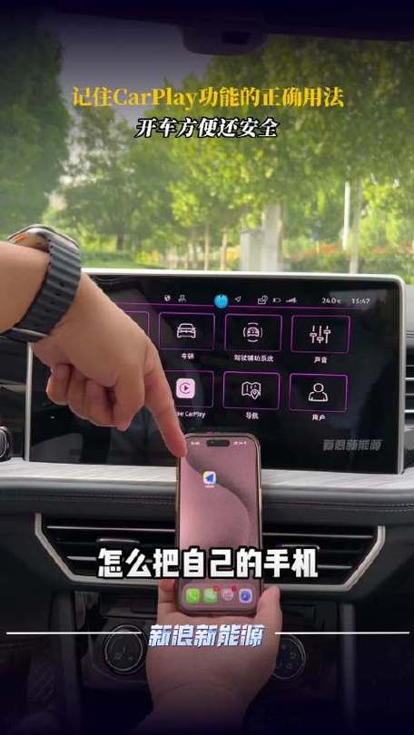 手机视频怎样连接到汽车车视频上