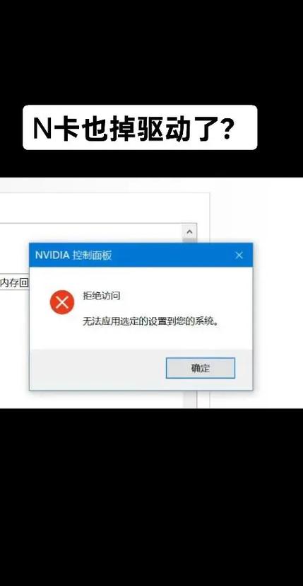 卸载显卡驱动会怎样还能安装吗游戏截图