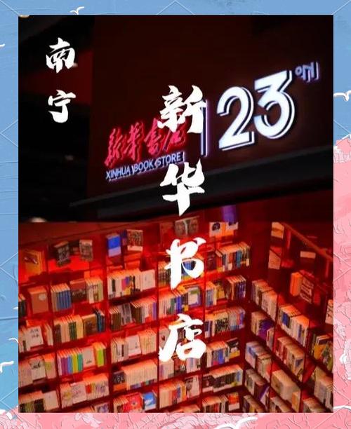 新华书店网上买的书能退款吗截图