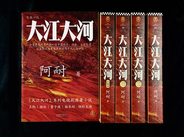 疯狂冲击我的东非大裂谷小说