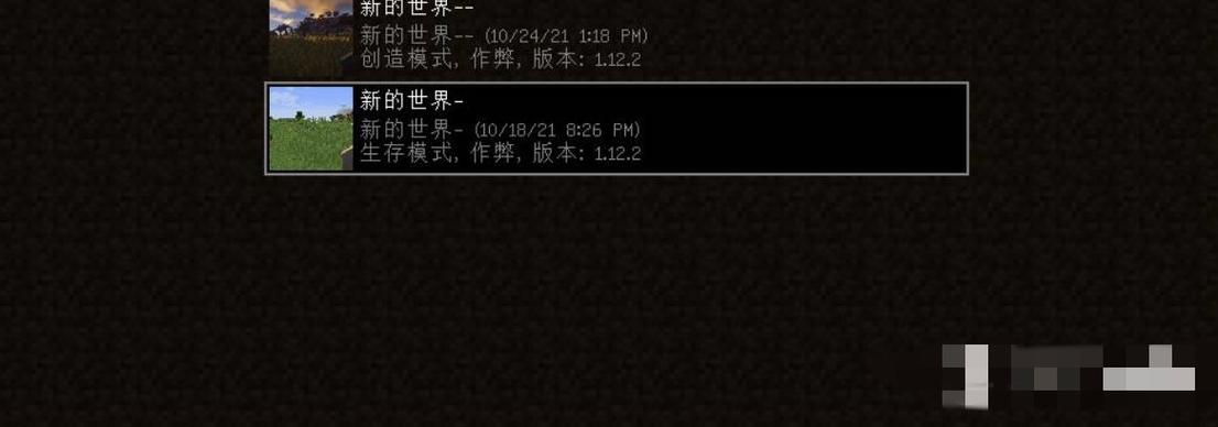 传送到好友身边的指令缩略图