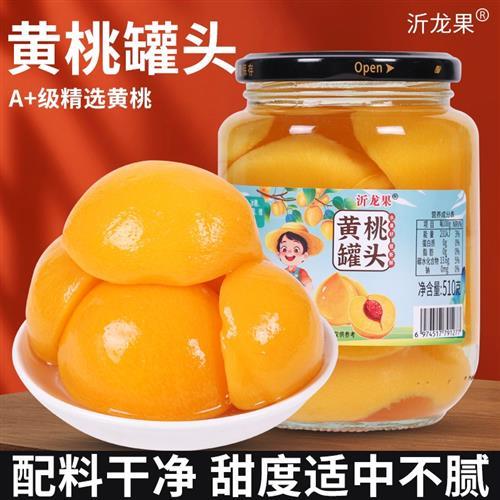 黄桃罐头开封后10天还能吃吗
