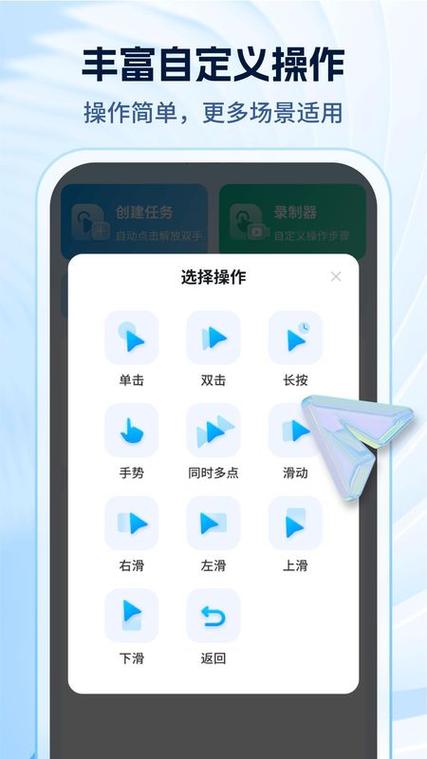 我的世界滑动屏幕就点到东西了