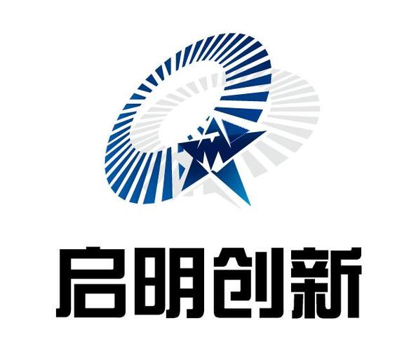 深圳启明科技有限公司