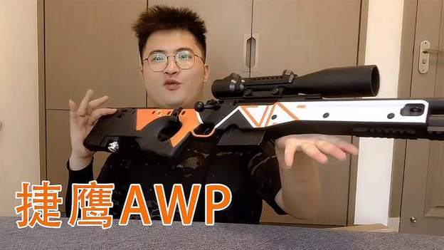 捷鹰狙击枪威力
