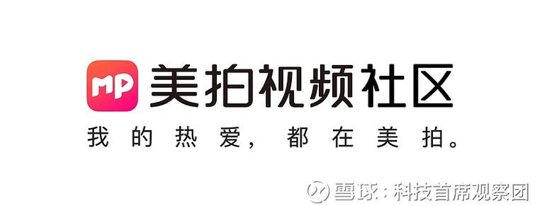 美拍转发怎么看不到了
