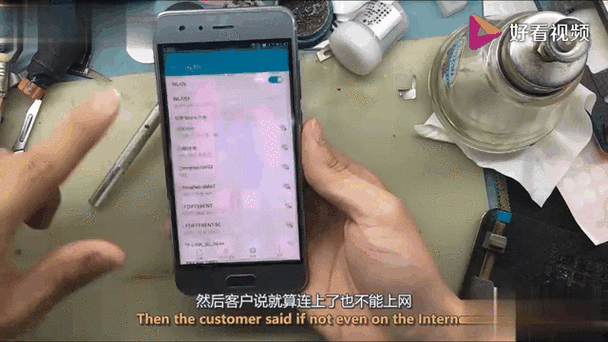 华为手机联网显示已连接,不可上网图标