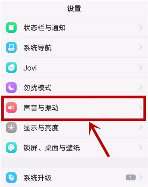 iphonexr关闭截图声音