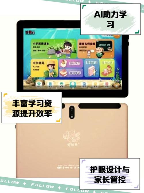 好状元g31激活码截图