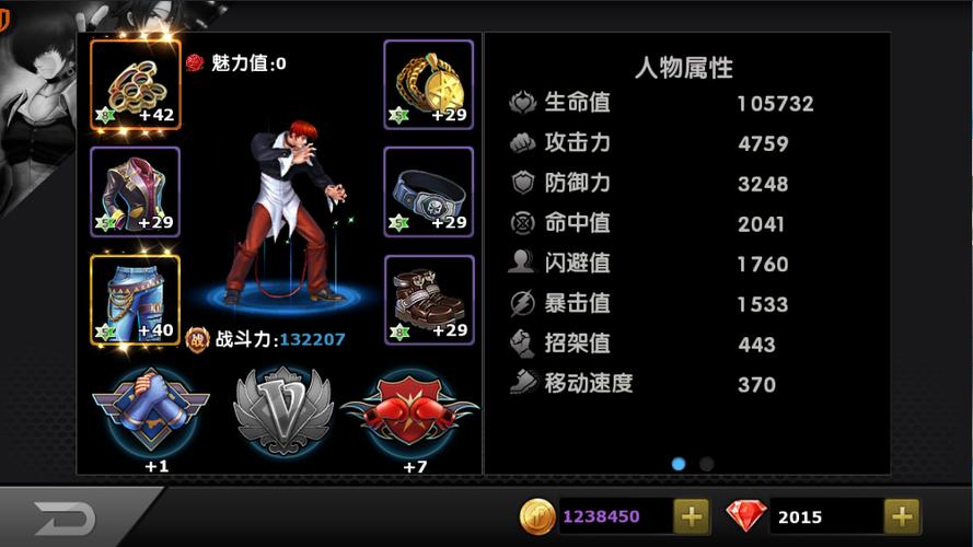 拳皇97ol攻略缩略图