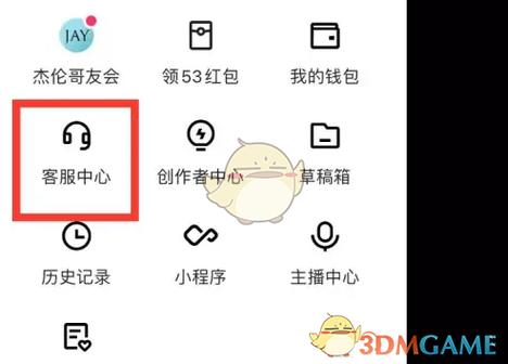 找回原来的快手极速版缩略图