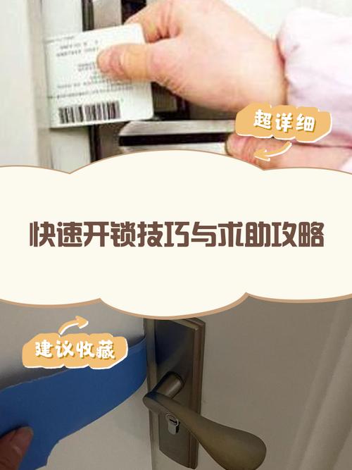 刷100级开锁技能的方法和逃出圣地镇全程演示