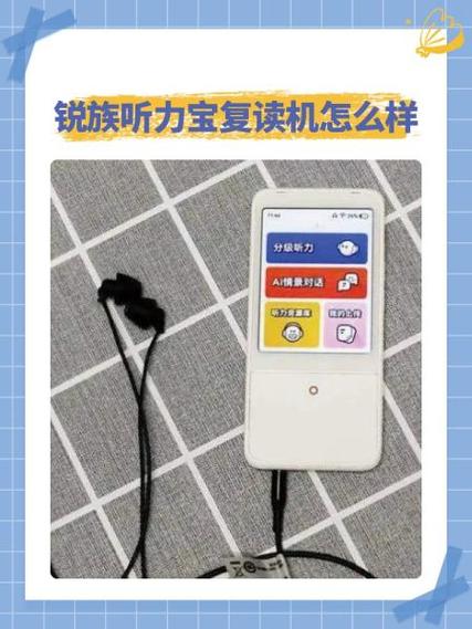 苹果手机语音不能用了怎么办