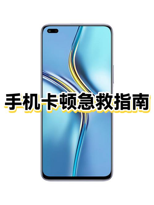手机卡顿和网络卡顿的区别截图