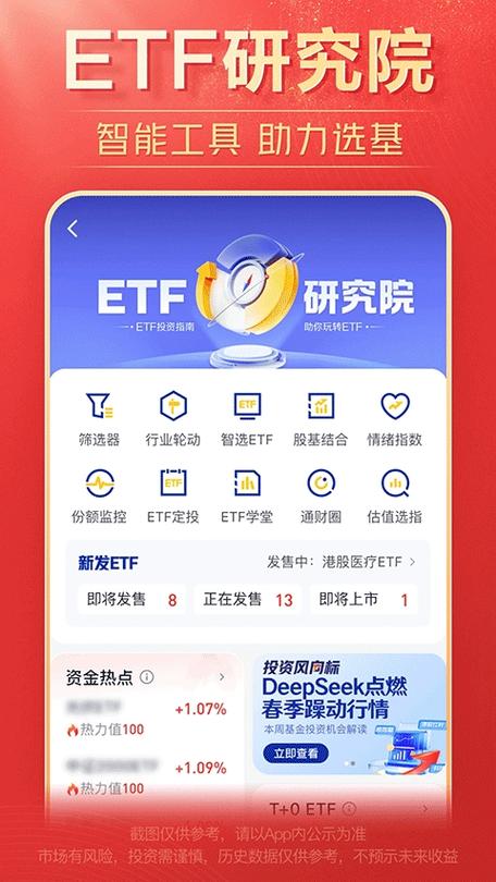 海通证券官方免费下载
