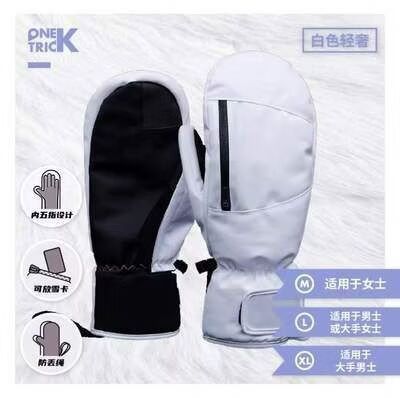形容滑雪的经典语句