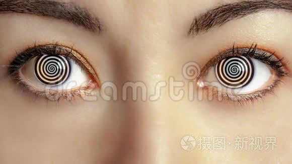 催眠眼睛一直抖