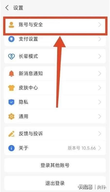 支付宝账号用邮箱好还是手机号好