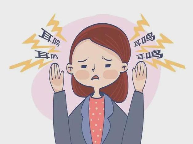 右耳一直嗡嗡响怎么回事