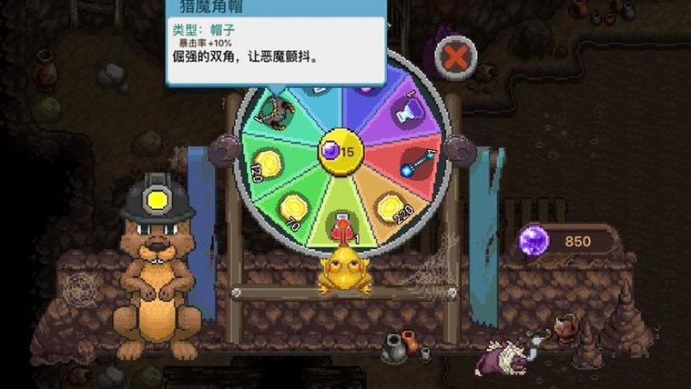 奶牛镇的小时光矿洞攻略