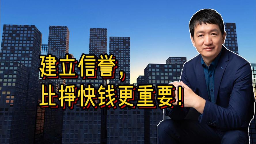 如何挣快钱,不干净的钱